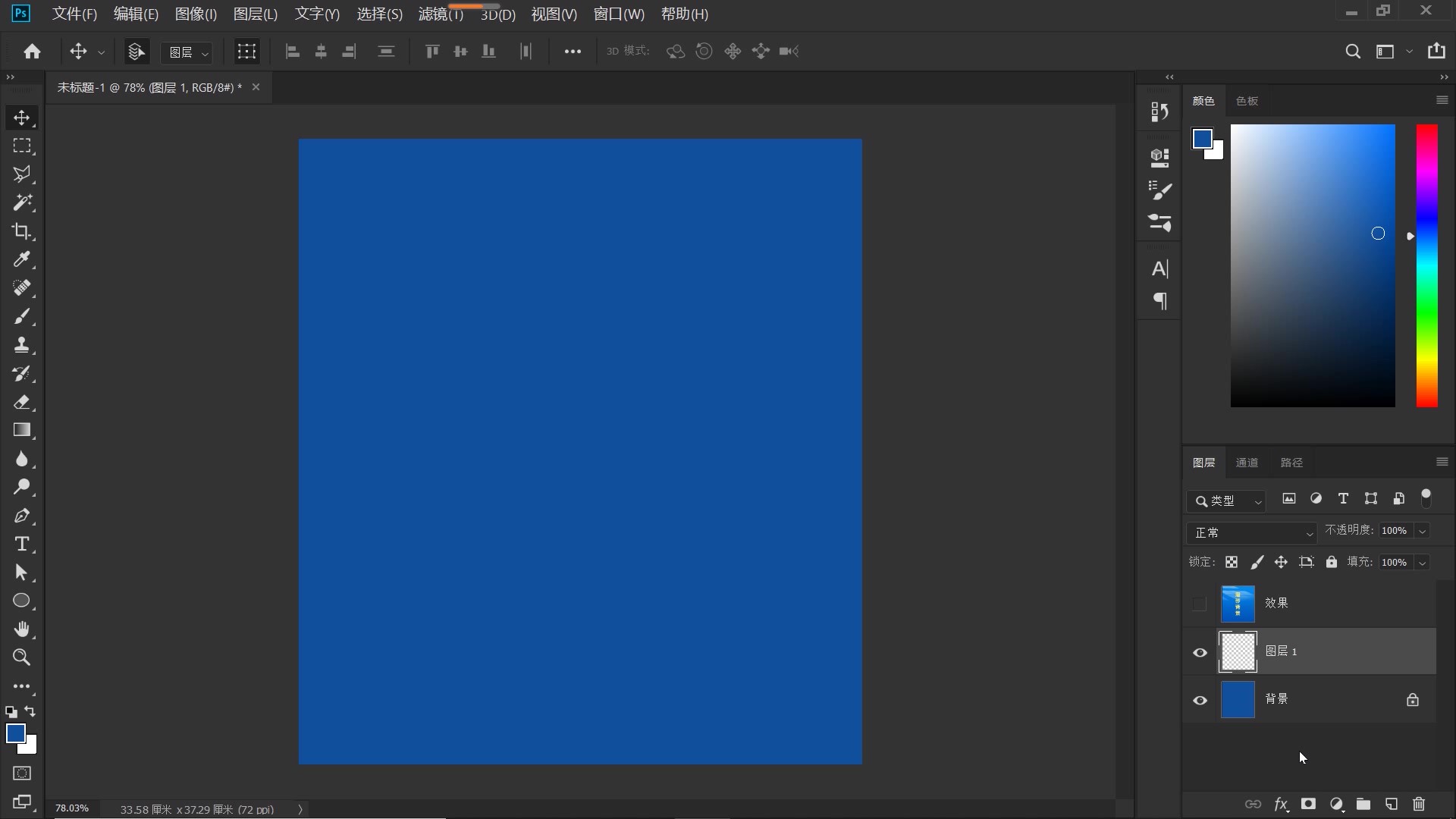 ps磨砂质感纯背景制作教学,高级磨砂背景