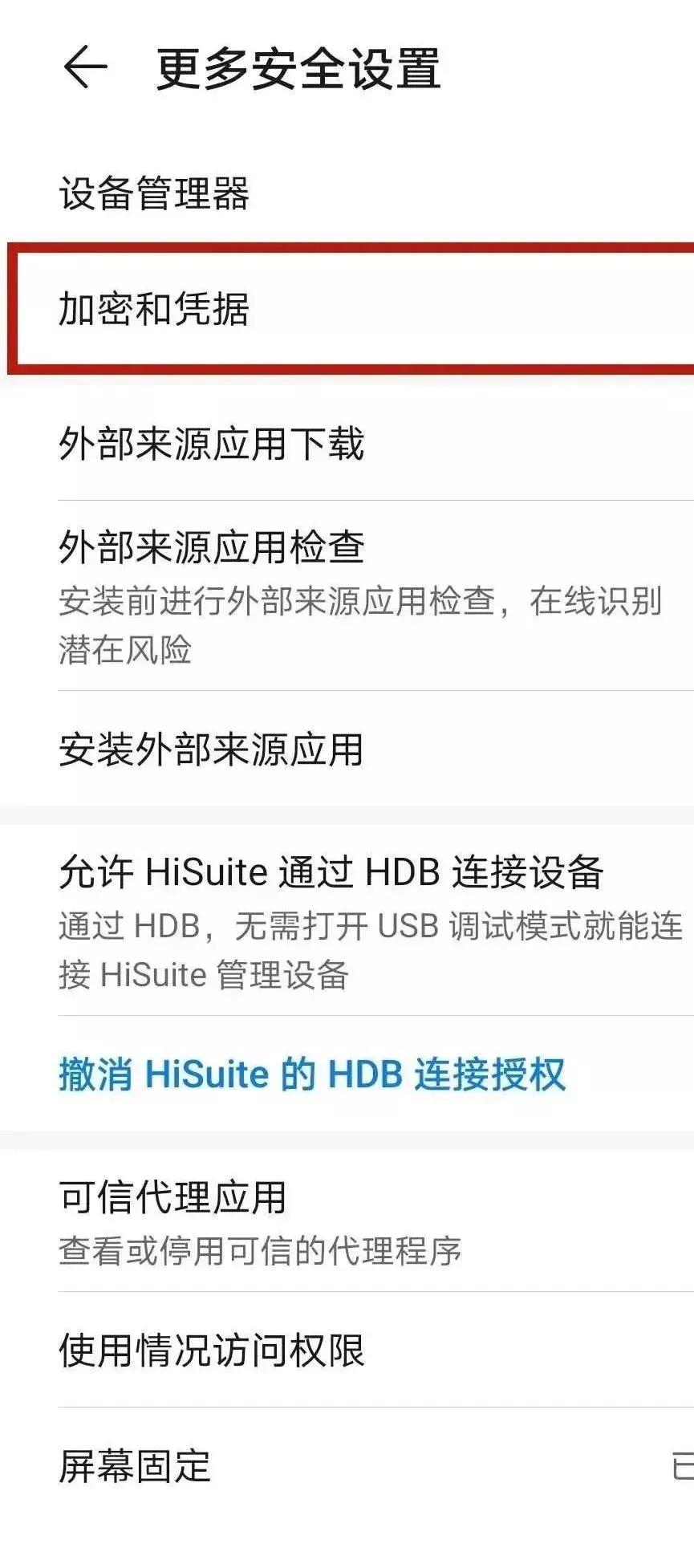 设备丢失忘记密码了怎么解开,不小心把手机的密码忘记了怎么办