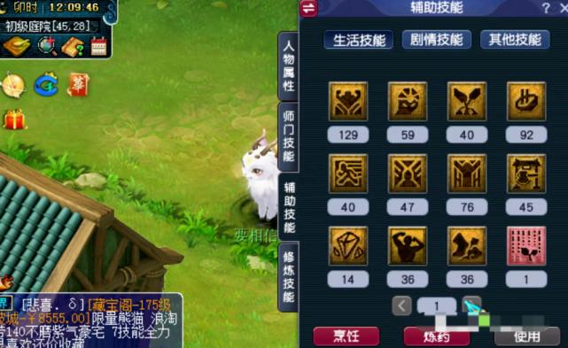 梦幻西游109一万块钱号,梦幻西游109普通任务装备多少钱