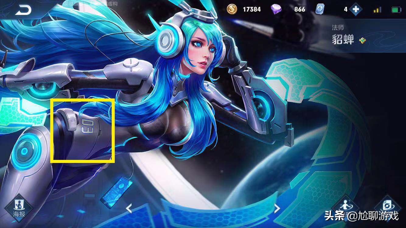 王者荣耀诸葛亮黑板新皮肤爆料,王者荣耀诸葛亮牛年限定新皮肤