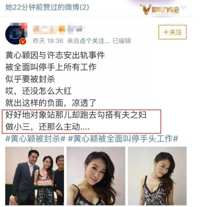 香港10大渣男,香港渣男出轨案例