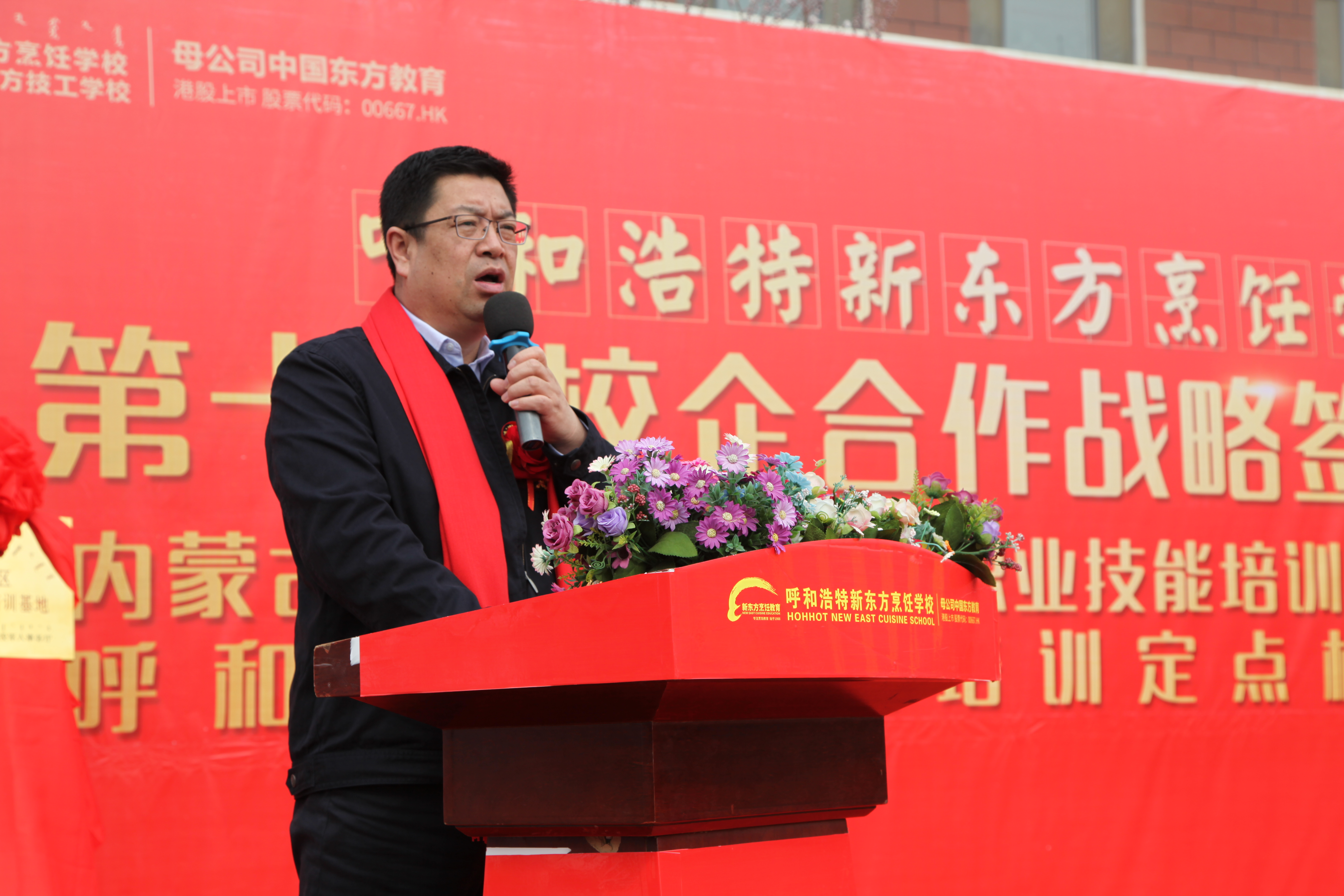 呼和浩特2020年创业培训,呼和浩特创业培训怎么申请