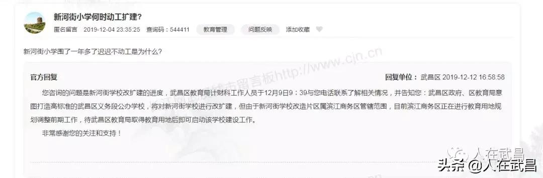 新武昌政务服务中心,武昌政务中心新楼启用