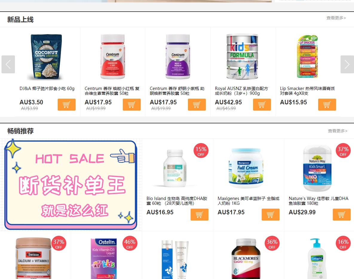 国外海淘直邮网站靠谱的有哪些,直邮海淘网站哪个最靠谱