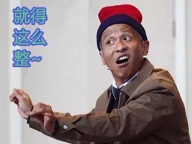 东北话厉害的意思怎么说,东北话严重怎么说