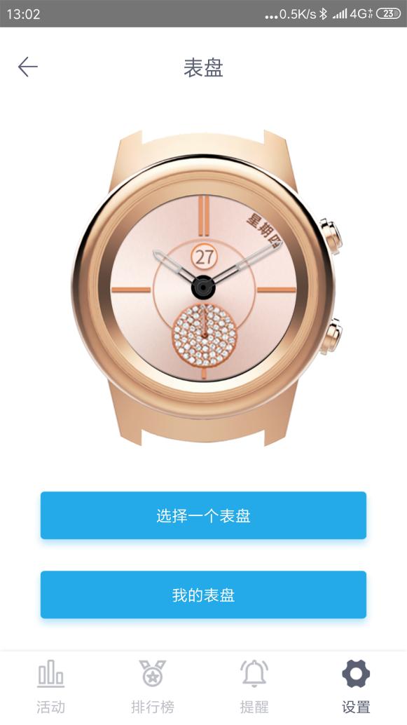 爱国者大品牌智能腕表,爱国者智能手表有g30吗