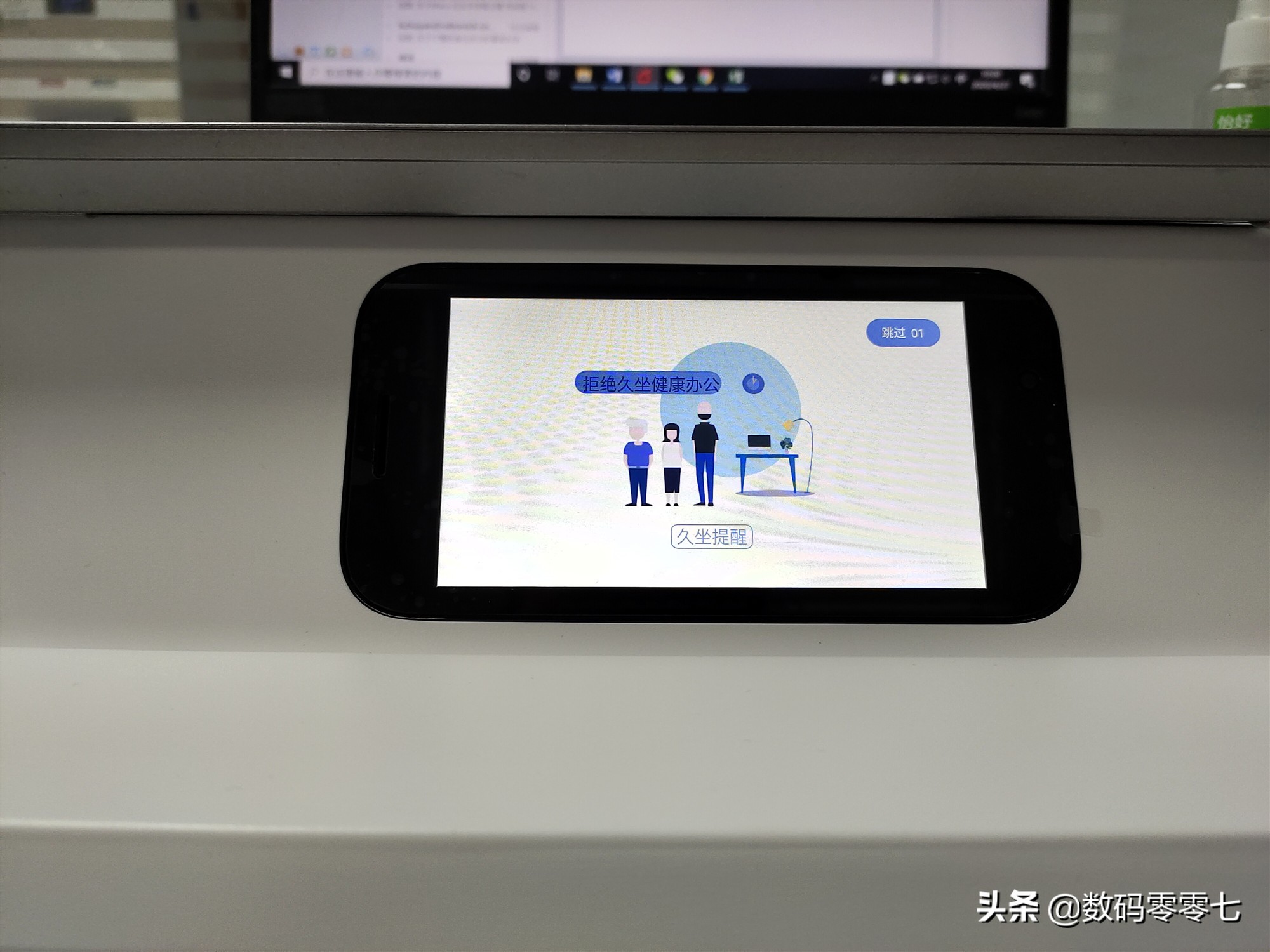 职业颈椎病的拯救者，健康智能化的工作台，乐歌S6Pro体验分享