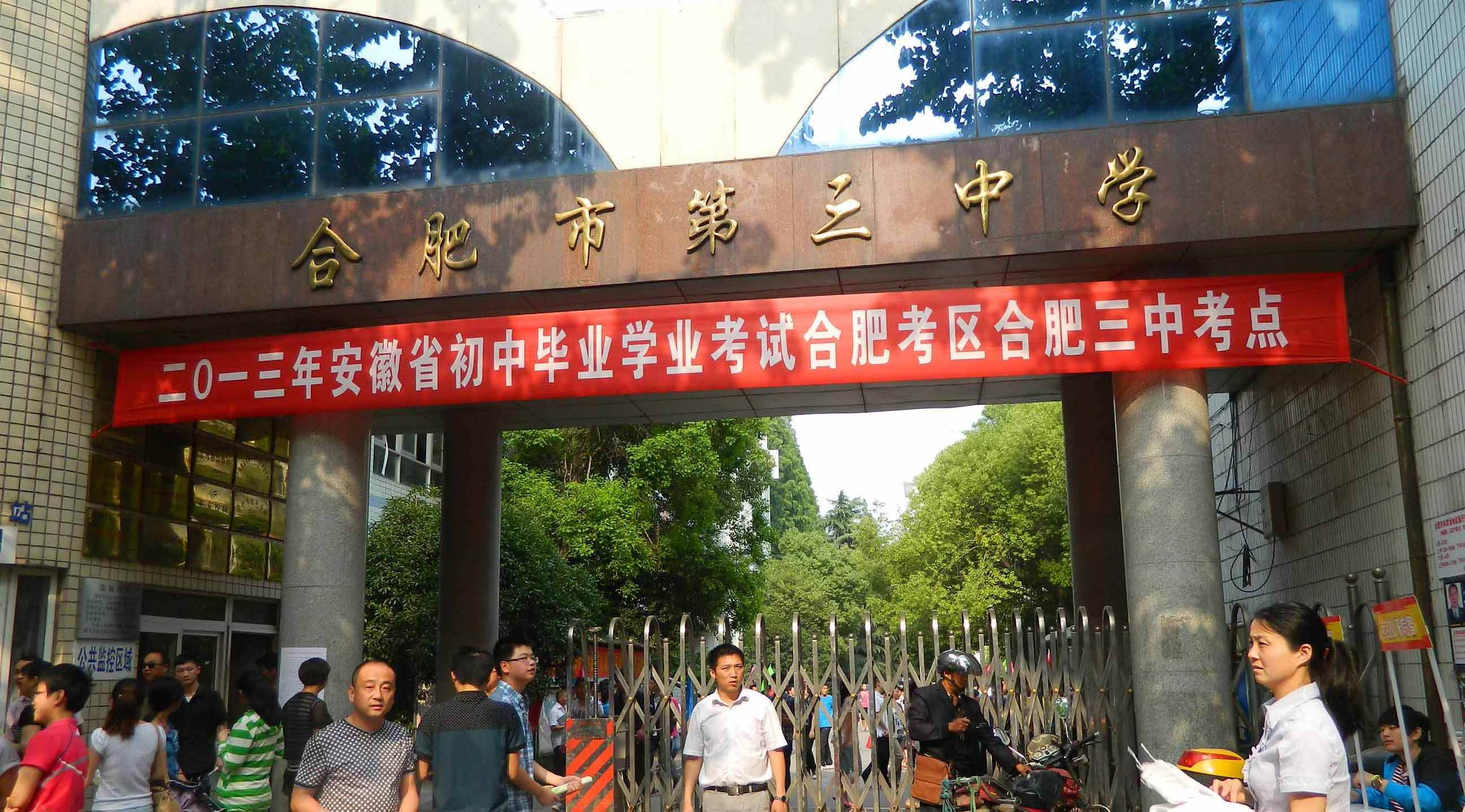 合肥市网红游玩区,合肥网红景点推荐