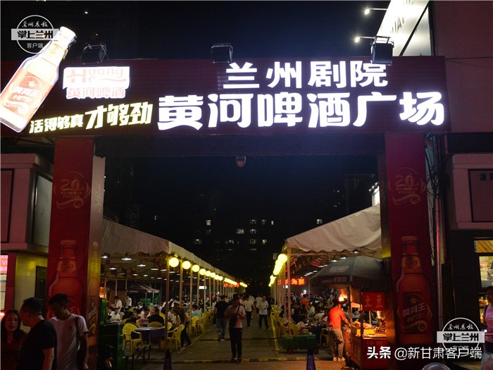 兰州市中国夜经济,兰州夜经济点亮