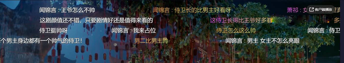 古偶男主是什么,古偶男主颜值点评