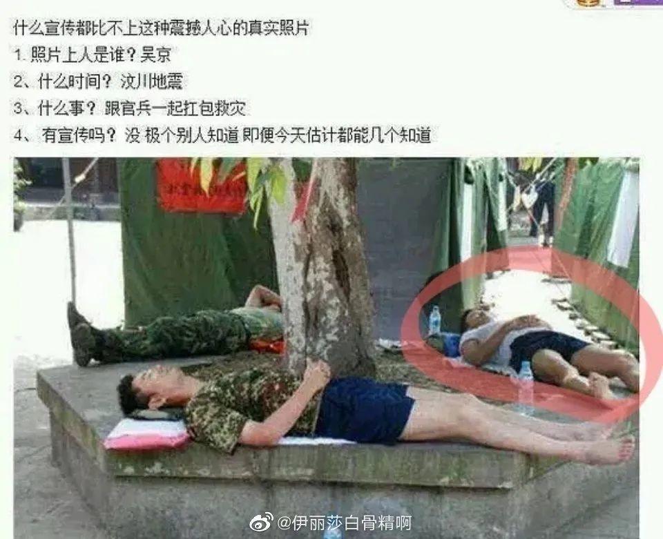 万物皆可社交,吴京直男时刻