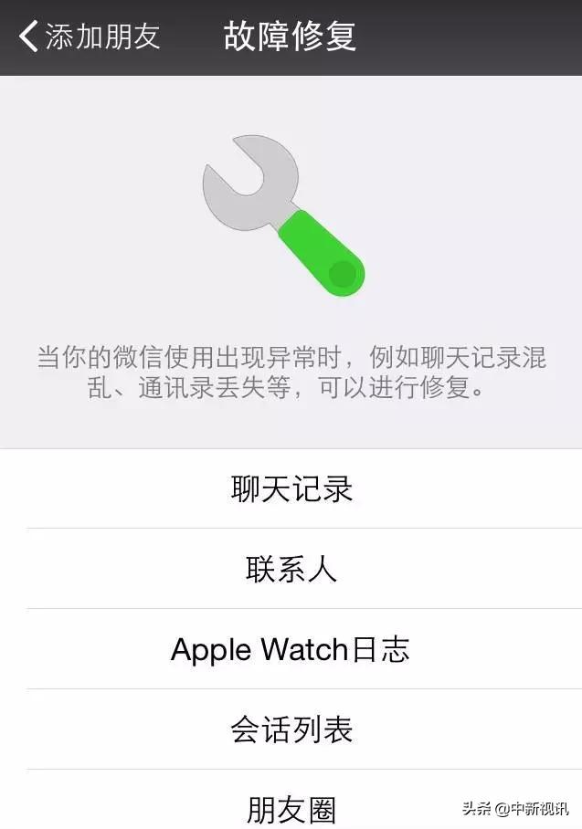 微信过段时间就文件过期怎么设置,微信别人发的文件过期了怎么恢复