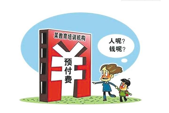 华英教育机构天津校区,华英教育天津红桥区