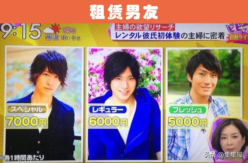 日本10大奇葩职业 (细数那些令人震惊的日本奇葩职业)