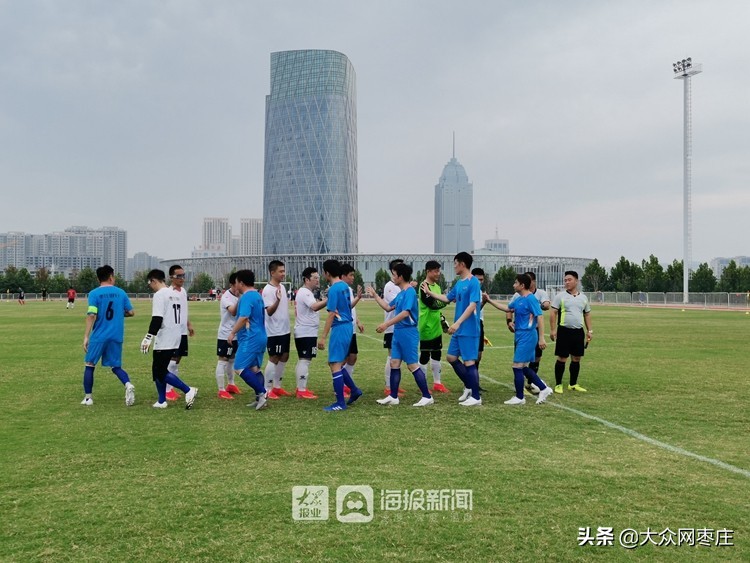 枣庄市第十届运动会七人制足球比赛（群体组）圆满收官