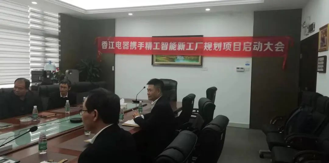 惠州香江智能电器有限公司,惠州市香江智能电器有限公司工程