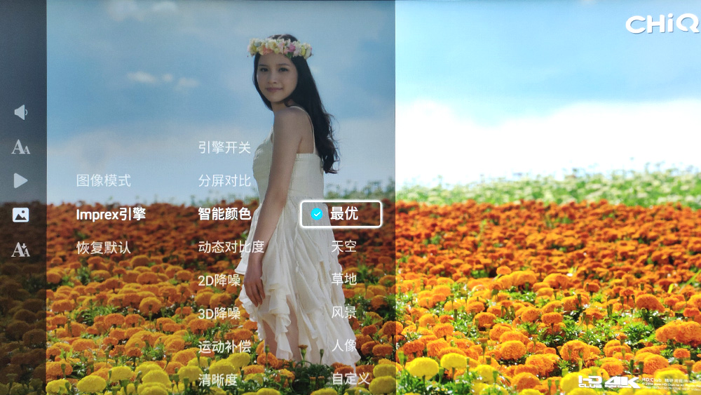 宅的影音试听首选海美迪Q2Plus电视盒子