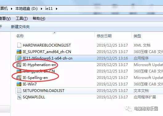 win7系统无法更新win10,win7无法安装ie11提示更新