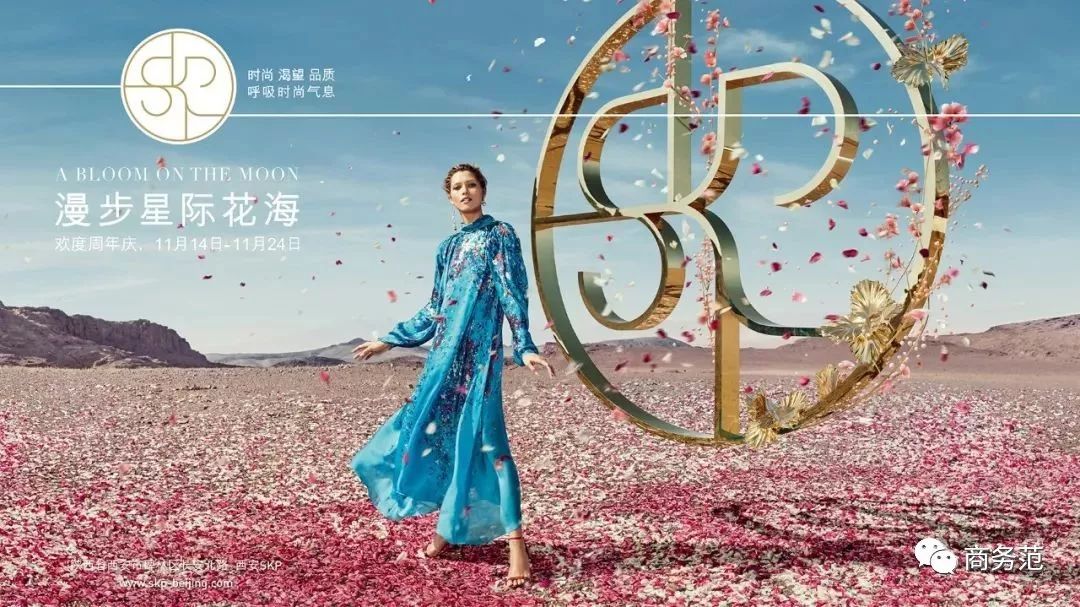 skp店庆哪天去合适,skp店庆推荐