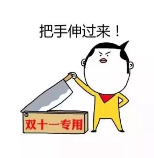 卖家先涨价再打折？大量退货被封号？咋回事？