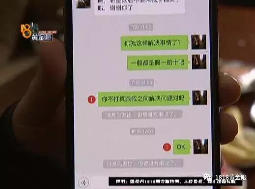 在淘宝买到假的lv可以报警吗,lv淘宝买的假的可以退吗