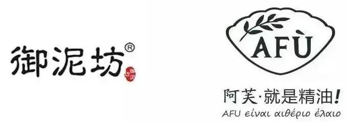 10亿“*身卖**”失败，淘宝精油第一品牌该何去何从？