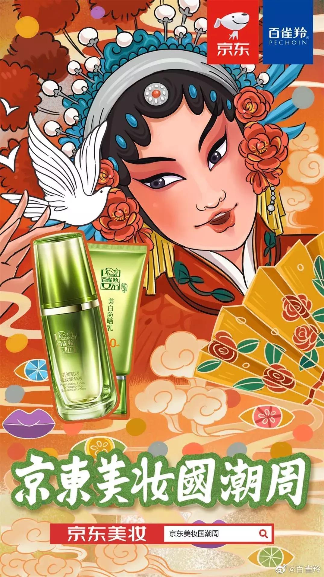 奢侈品品牌道歉潮,国外品牌道歉信