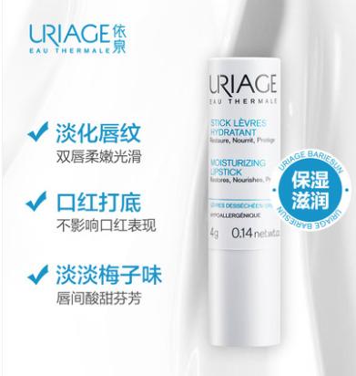 依露唇膏,秋冬好用曼秀雷敦润唇膏