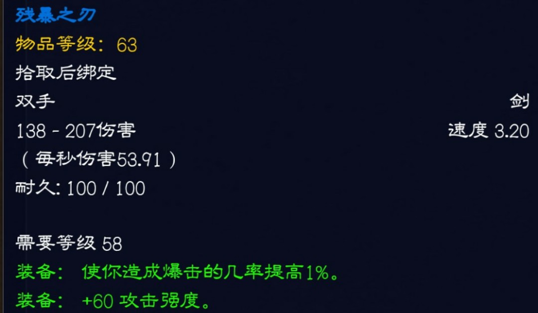 wow猎人p2毕业装备,猎人p2阶段毕业装备和附魔