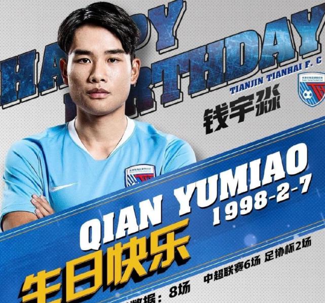 中超重庆当代足球,重庆当代足球有没有人接手