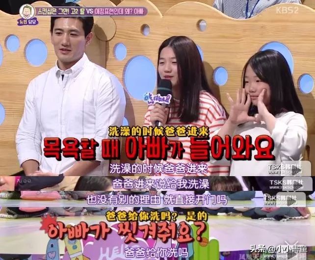 父亲当众舌吻18岁女儿，宣称：“女儿的身体就是我的身体”