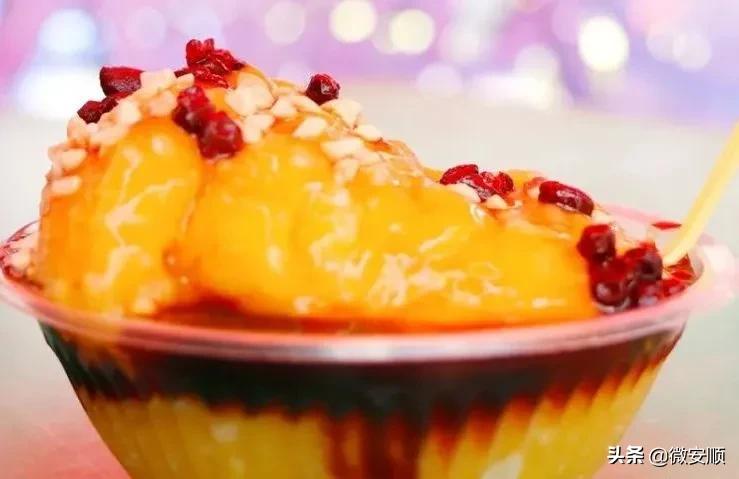 你好！我叫安顺，这是我2021最新简历