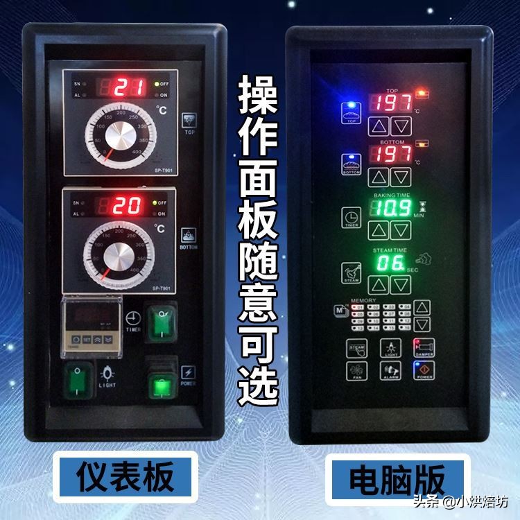 正麦烤箱,双麦三层九盘电烤炉