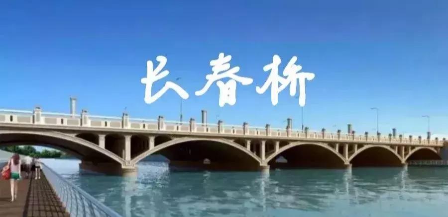 今天,世界各地的人将纷纷涌入长春!只为这个...