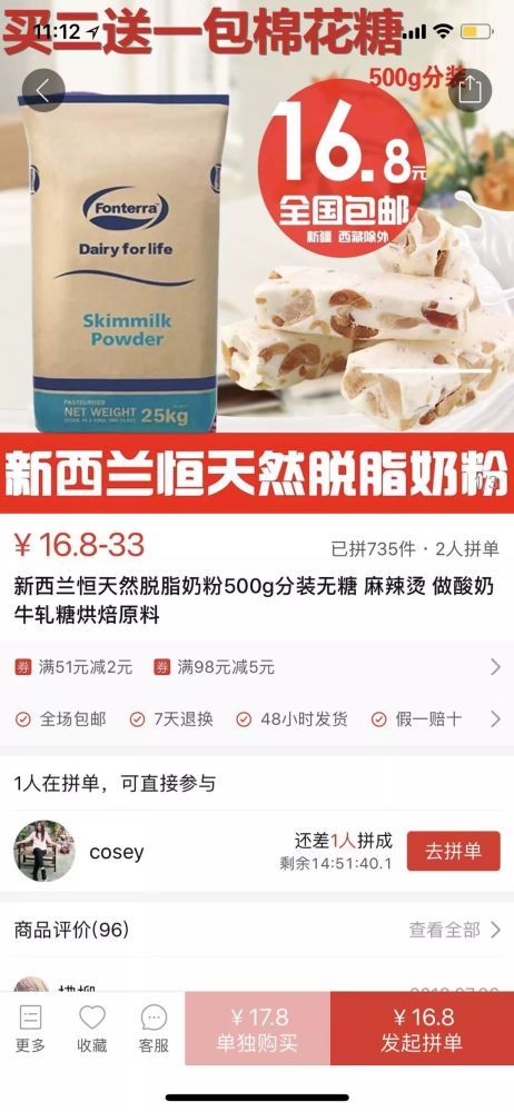 好消息！中国官方出手了，在国内要当心这些“新西兰假货”