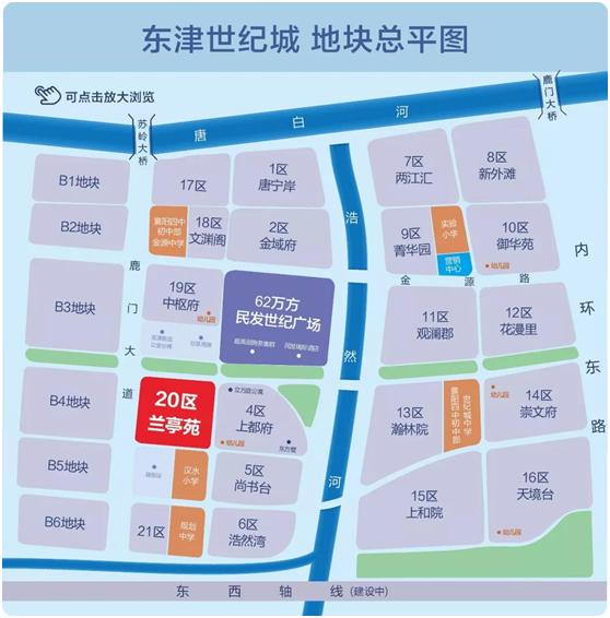 襄阳东津发展情况,襄阳东津很发达吗