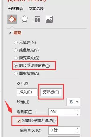 如何用表格做四张图,如何制作横排封面图