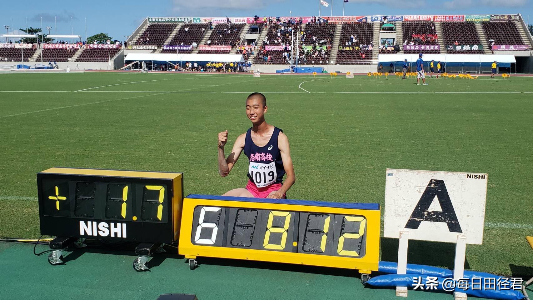 日本田径神童,日本17岁田径天才冠军