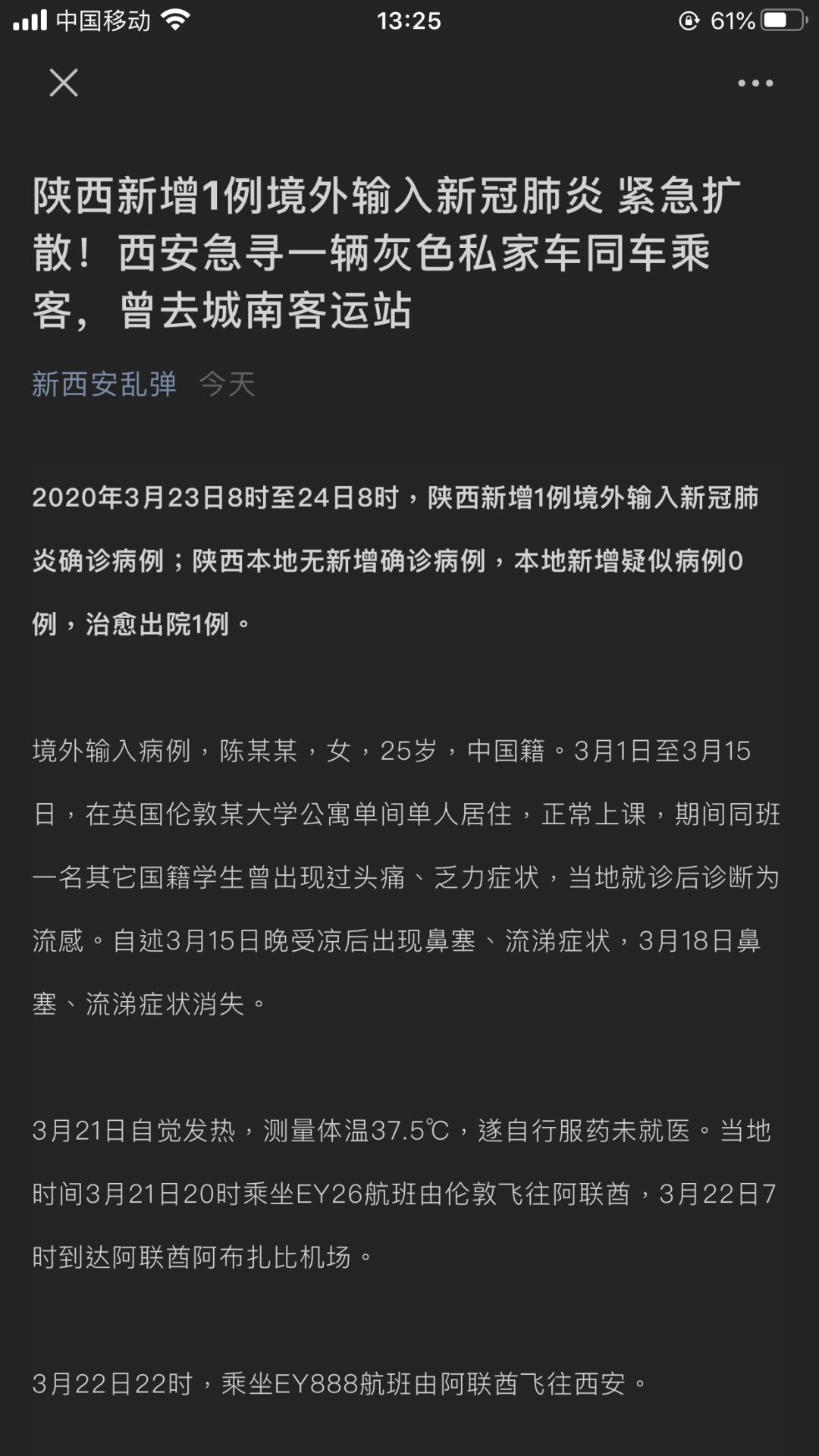 微信暗黑模式即将上线,安卓微信暗黑模式怎么开