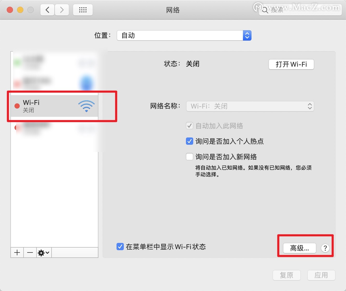 苹果笔记本无线上网慢怎么解决,macbook上网慢怎么解决