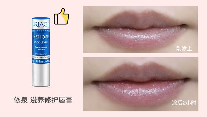 公认好用的润唇膏测评,润唇膏测评视频