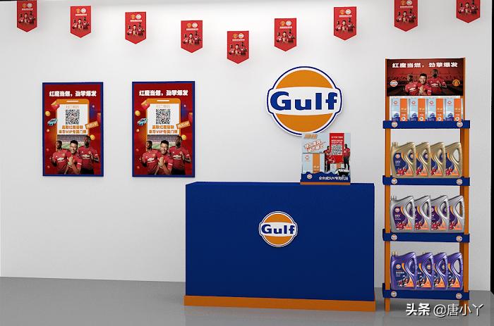 gulf海湾石油青岛,gulf海湾曼联