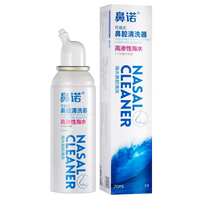 洗鼻生理盐水可以用自来水配吗,可以用自来水烧开兑洗鼻盐洗鼻吗