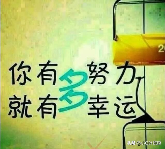 外贸职场技巧,外贸职场的十大忌