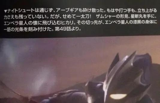 安培拉星人高清大图,宇宙大帝安培拉