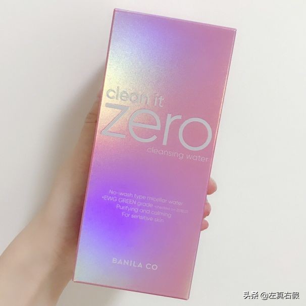 自用好物安利这款卸妆水真心好用,卸妆水贝德玛好物推荐