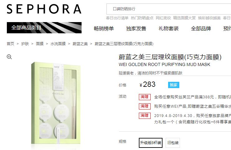 清洁面膜测评真实,清洁面膜测评打假