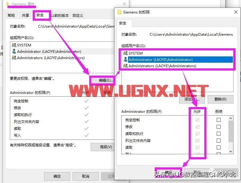 ug默认设置后无法保存,UG用户默认只读怎么修改