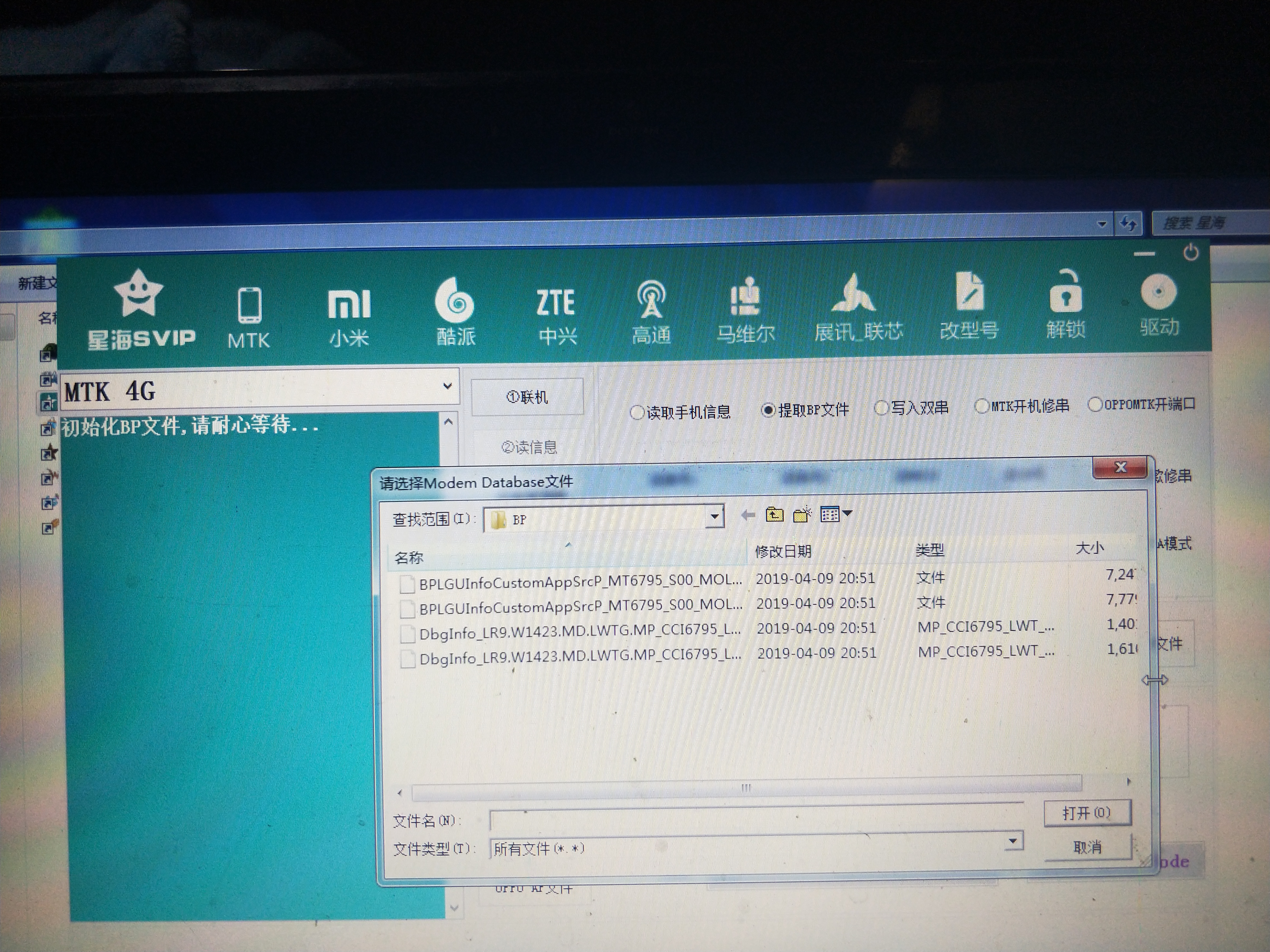 如何修改手机串号oppo,查手机串号怎么查