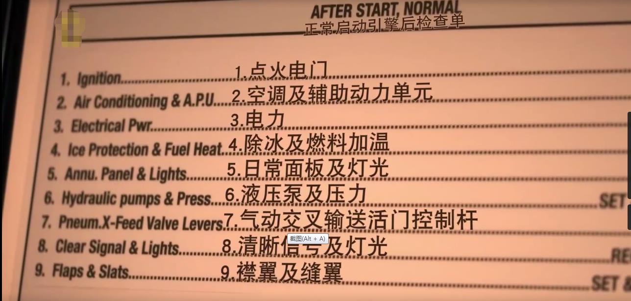 无声的“凶手”，西班牙25年来最严重的空难